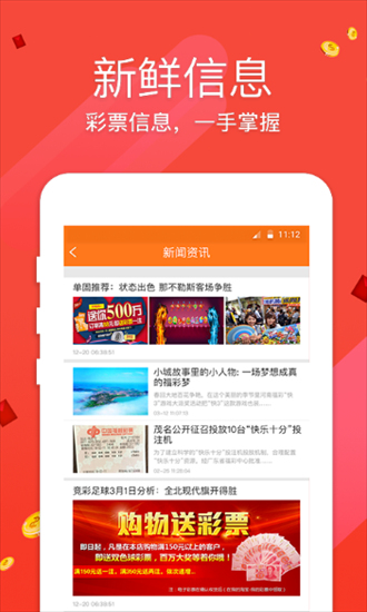 澳門正版資料免費大全新聞,探索與解讀,澳門正版資料免費大全新聞,深度探索與解讀