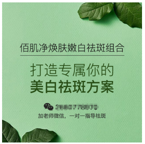 祛黃褐斑最強效的偏方,天然方法重塑肌膚光彩,天然祛黃褐斑偏方,重塑肌膚亮麗光彩
