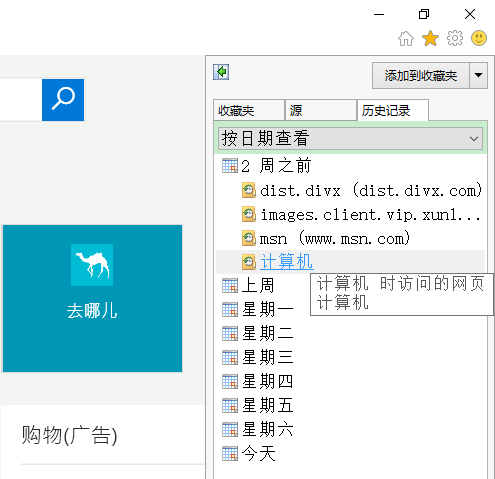 歷史天氣查詢過去一個月,回顧與探索,歷史天氣回顧,探索過去一個月的天氣變遷