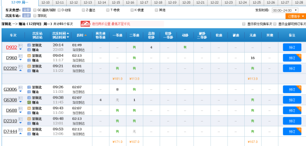 峨眉山票價多少錢一張?詳細(xì)解讀峨眉山門票價格及優(yōu)惠政策,峨眉山門票價格詳解,票價及優(yōu)惠政策全面解讀