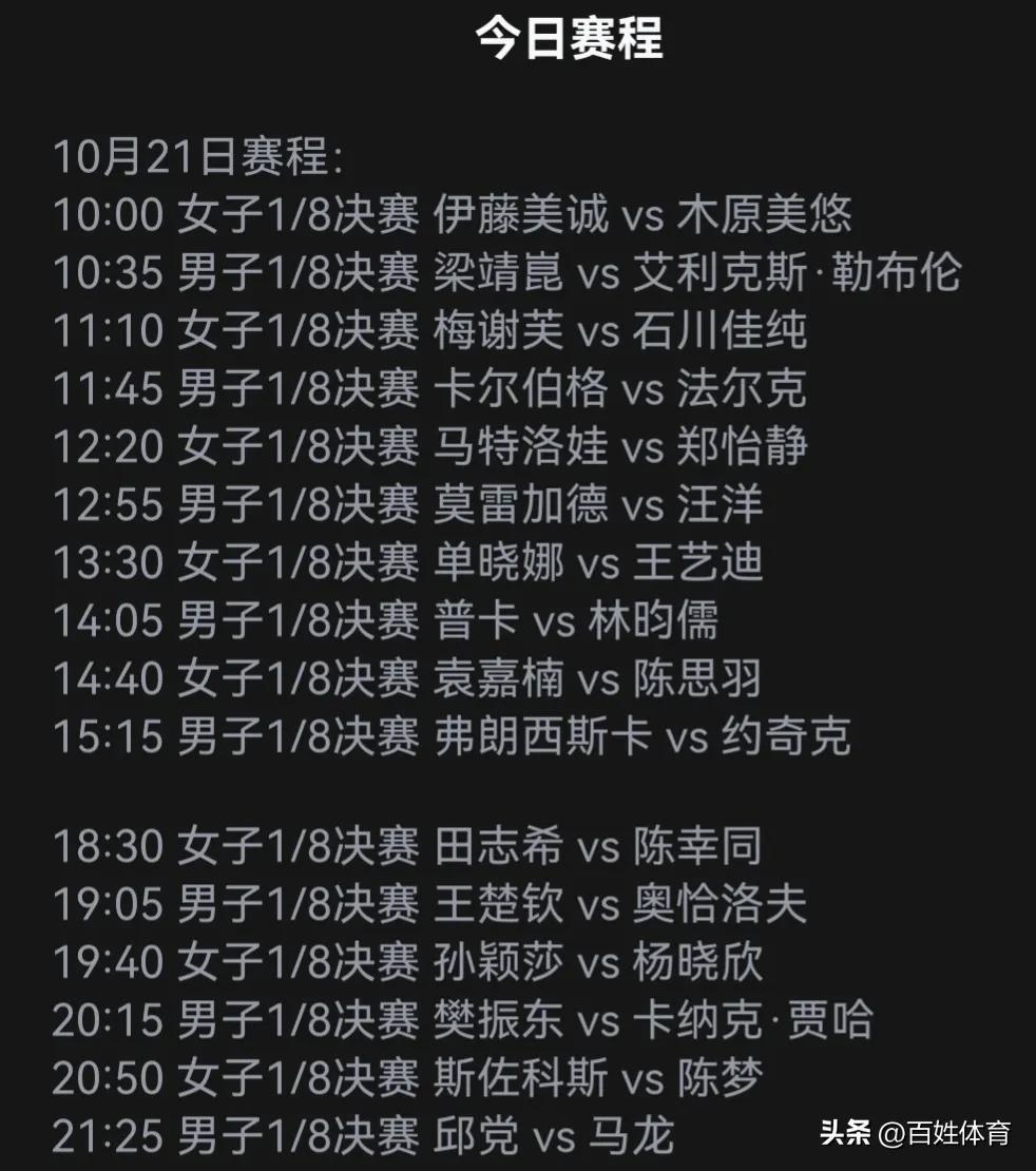 澳門六開獎結果2023開獎記錄查詢網站——全面解析與最新資訊,澳門六開獎結果最新解析與資訊,全面查詢2023年開獎記錄
