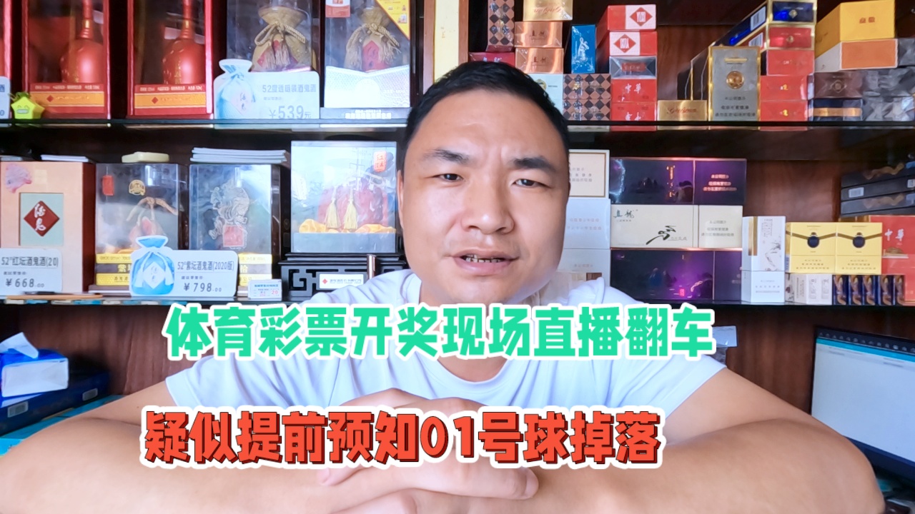 澳門六開彩開獎結果現場直播視頻,探索彩票直播的世界,澳門六開彩開獎直播探索,彩票世界的現場揭秘