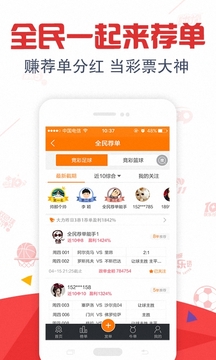 新澳門六開開獎歷史結果查詢——全面解讀與深度探索,澳門六開彩開獎歷史結果詳解,全面解讀與深度探索