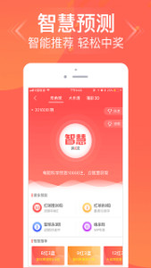 王中王3期必開一肖,揭秘彩票背后的秘密與策略,揭秘彩票背后的秘密與策略,王中王三期必開一肖探討