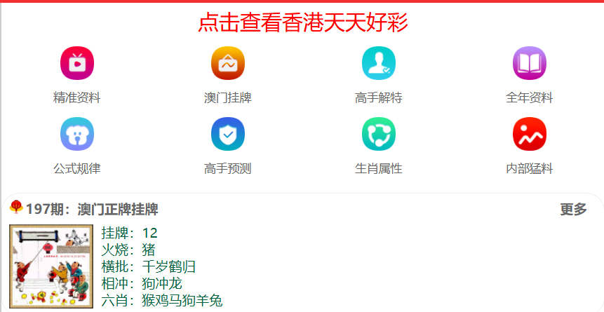 預測澳門彩票市場,未來澳門天天開好彩的無限可能(2025展望),澳門彩票市場展望2025,未來天天開好彩的無限可能預測分析