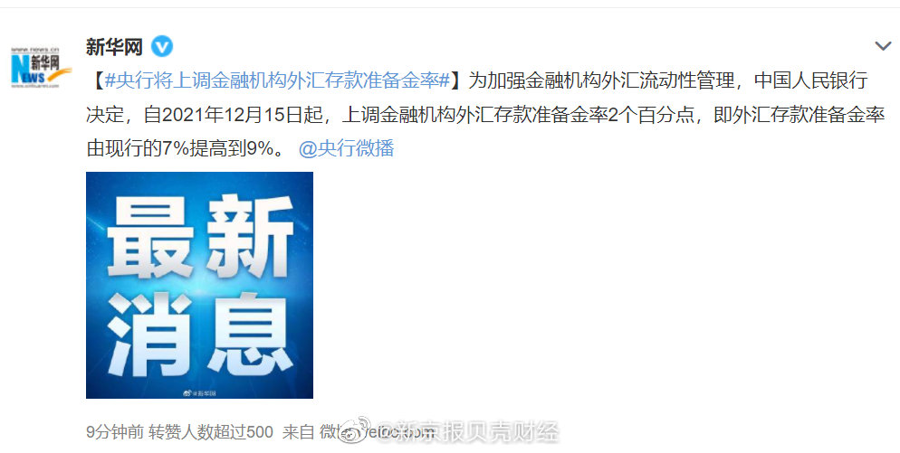 今日熱點(diǎn)新聞10條,今日熱點(diǎn)新聞速遞,十大最新頭條報(bào)道