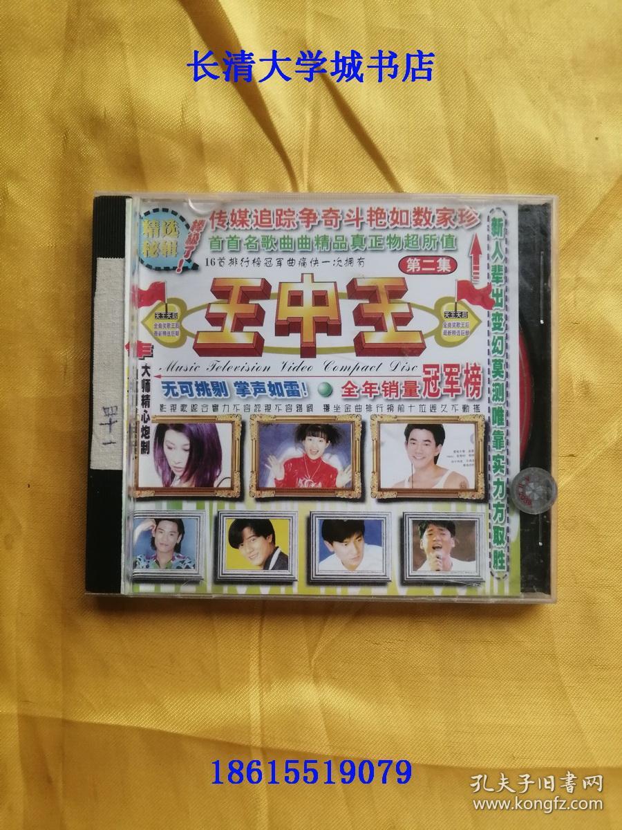 揭秘王中王資料一肖中12,深度解析背后的秘密,揭秘王中王資料一肖中秘密深度解析,揭秘背后的真相