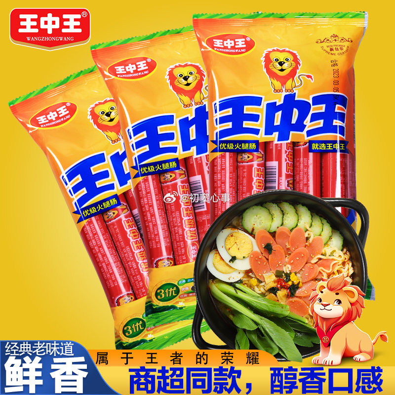 王中王白小姐一肖論壇,探索神秘的生肖預(yù)測(cè)世界,王中王白小姐生肖預(yù)測(cè)論壇,揭秘神秘的生肖世界