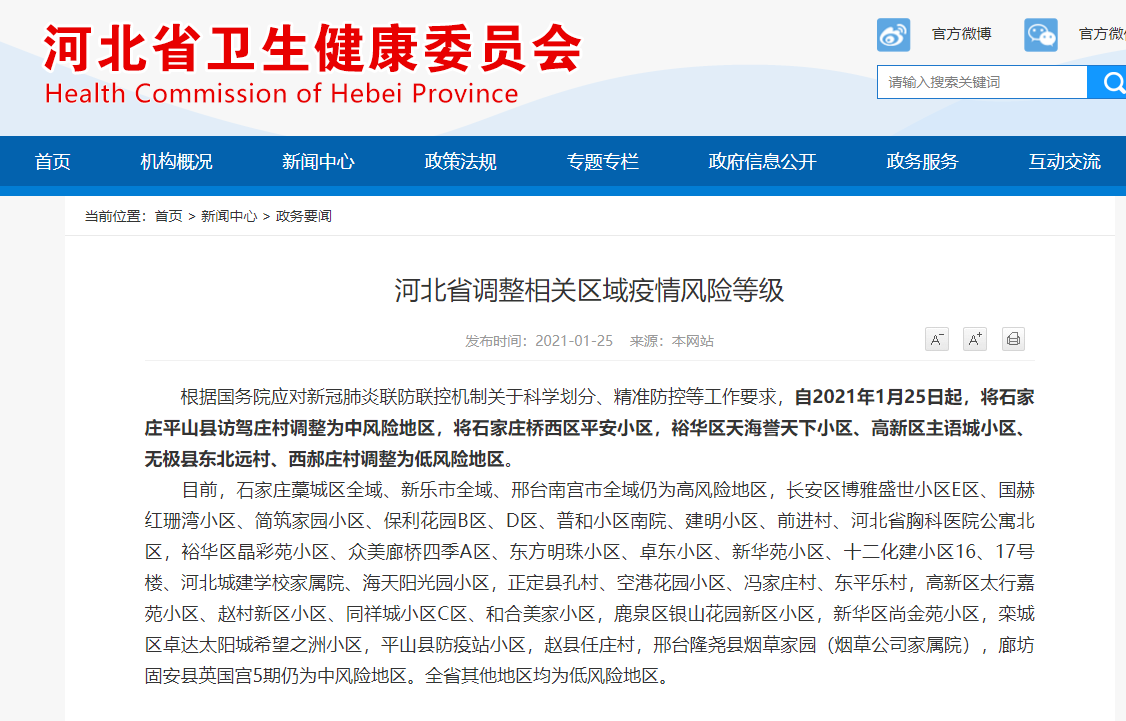 揭秘7777788888精準(zhǔn)新傳真,一網(wǎng)打盡所有細(xì)節(jié),揭秘精準(zhǔn)新傳真7777788888,一網(wǎng)打盡所有細(xì)節(jié)揭秘與解析