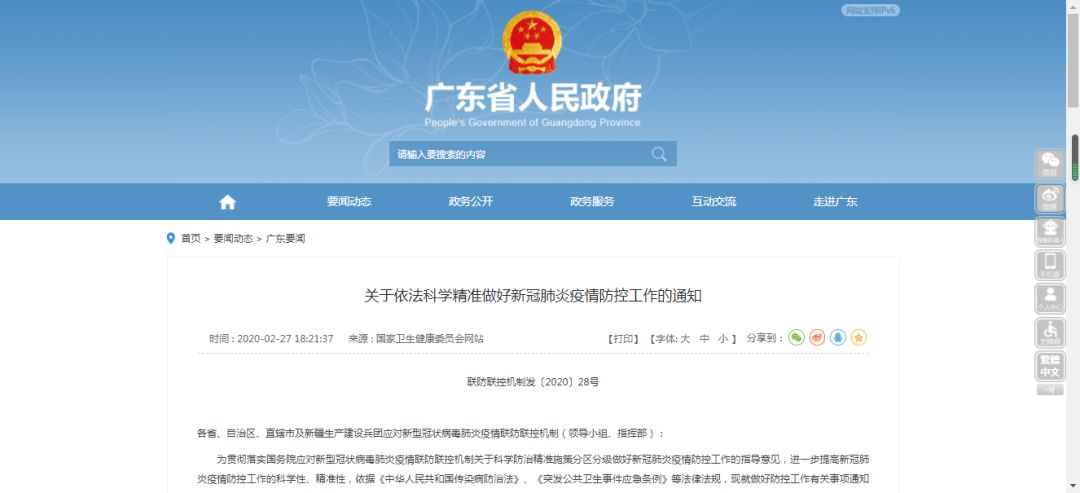 揭秘7777788888精準(zhǔn)新傳真,一網(wǎng)打盡所有細(xì)節(jié),揭秘精準(zhǔn)新傳真7777788888,一網(wǎng)打盡所有細(xì)節(jié)揭秘與解析