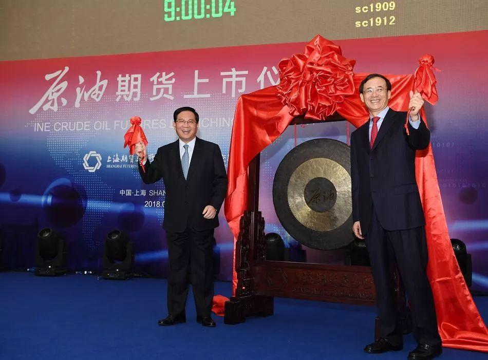 國際原油期貨APP下載,一站式原油投資交易服務平臺,國際原油期貨APP,一站式投資交易服務平臺