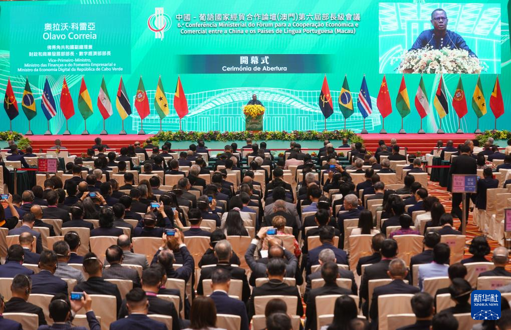 澳門論壇idre,探索、發展與未來展望,澳門論壇idre,探索、發展與未來展望之路