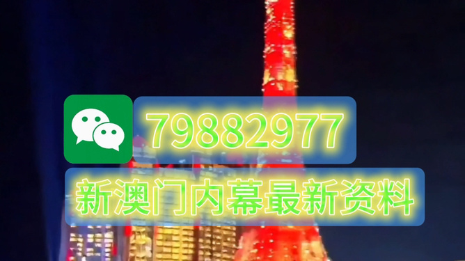 新澳門今晚9點35開獎結果揭曉,熱門關鍵詞一網(wǎng)打盡,澳門今晚9點35開獎結果揭曉,熱門關鍵詞全解析