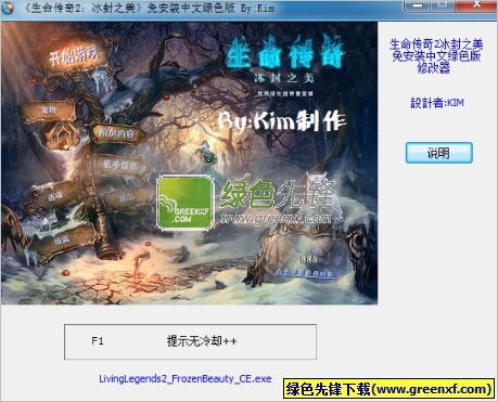 冰封娛樂軟件官網SEO優化文章,冰封娛樂軟件官網SEO優化攻略