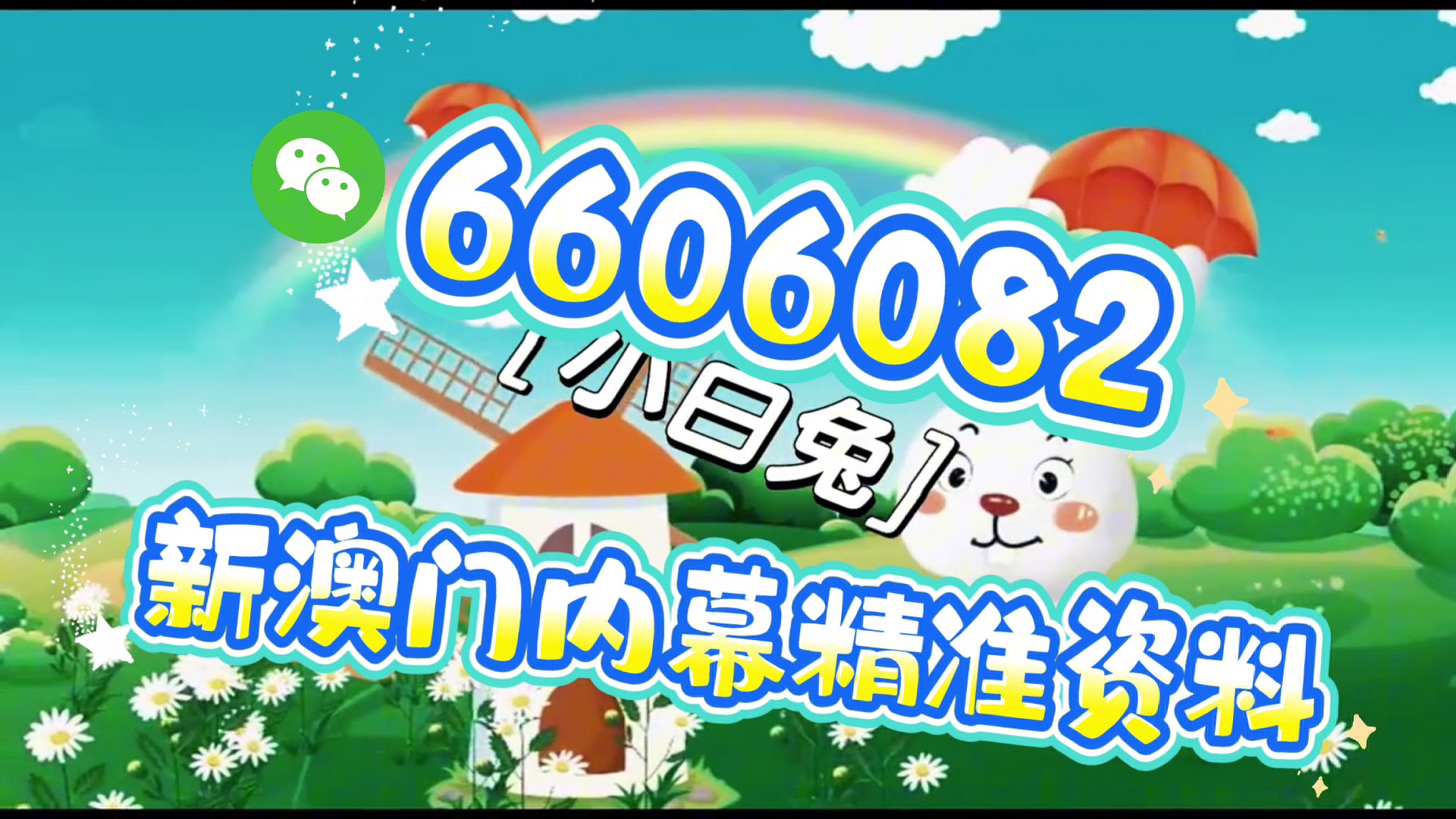 澳門三肖三碼精準期期準,揭秘預(yù)測技巧與真實準確性,澳門三肖三碼精準預(yù)測,揭秘期期準確的預(yù)測技巧與真實性驗證