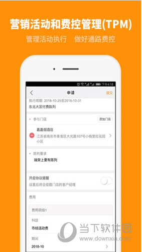 kj77澳彩開獎下載——最新開獎信息及便捷下載方式,kj77澳彩開獎下載,最新開獎信息與便捷下載體驗