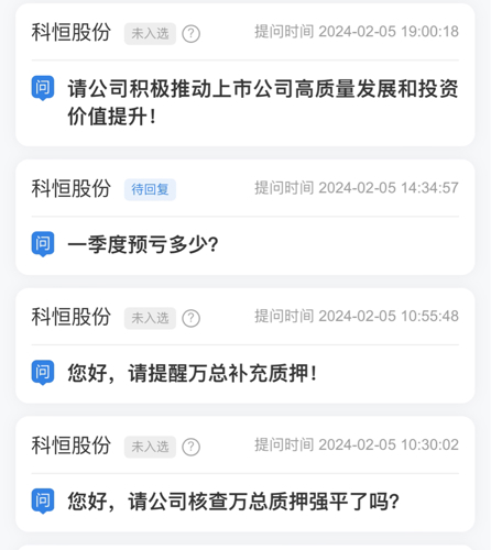 探索股市新領域,300340股吧的獨特魅力與挑戰,探索股市新領域,300340股吧的獨特魅力與面臨的挑戰