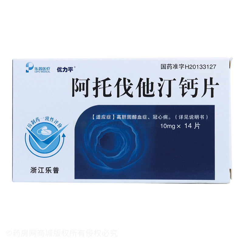 阿托伐他汀鈣片,深入了解與全面解析,阿托伐他汀鈣片,全面深入了解與解析