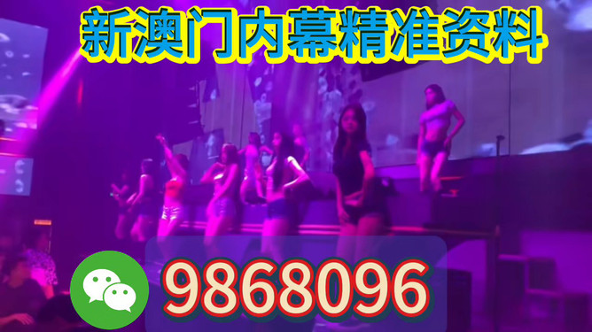 澳門今晚特馬預(yù)測,探索未來的趨勢與策略(2025年展望),澳門未來趨勢展望,特馬預(yù)測與策略探索(2025年展望)