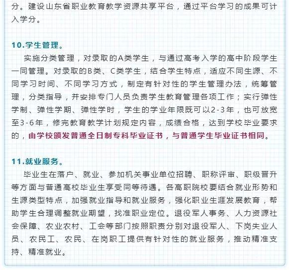 軍人報名指南,如何在線報名成為光榮的軍人?,在線報名指南,如何成為光榮的軍人?