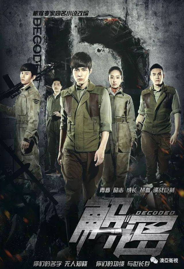 中國神秘的異能部隊,925特種部隊揭秘,中國神秘異能部隊揭秘,925特種部隊探秘之旅