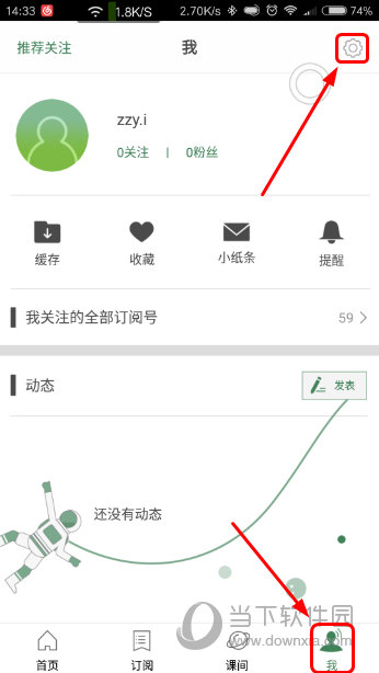 澳門六做開獎結果查詢,全面解析與實用指南,澳門六做開獎結果查詢解析與指南