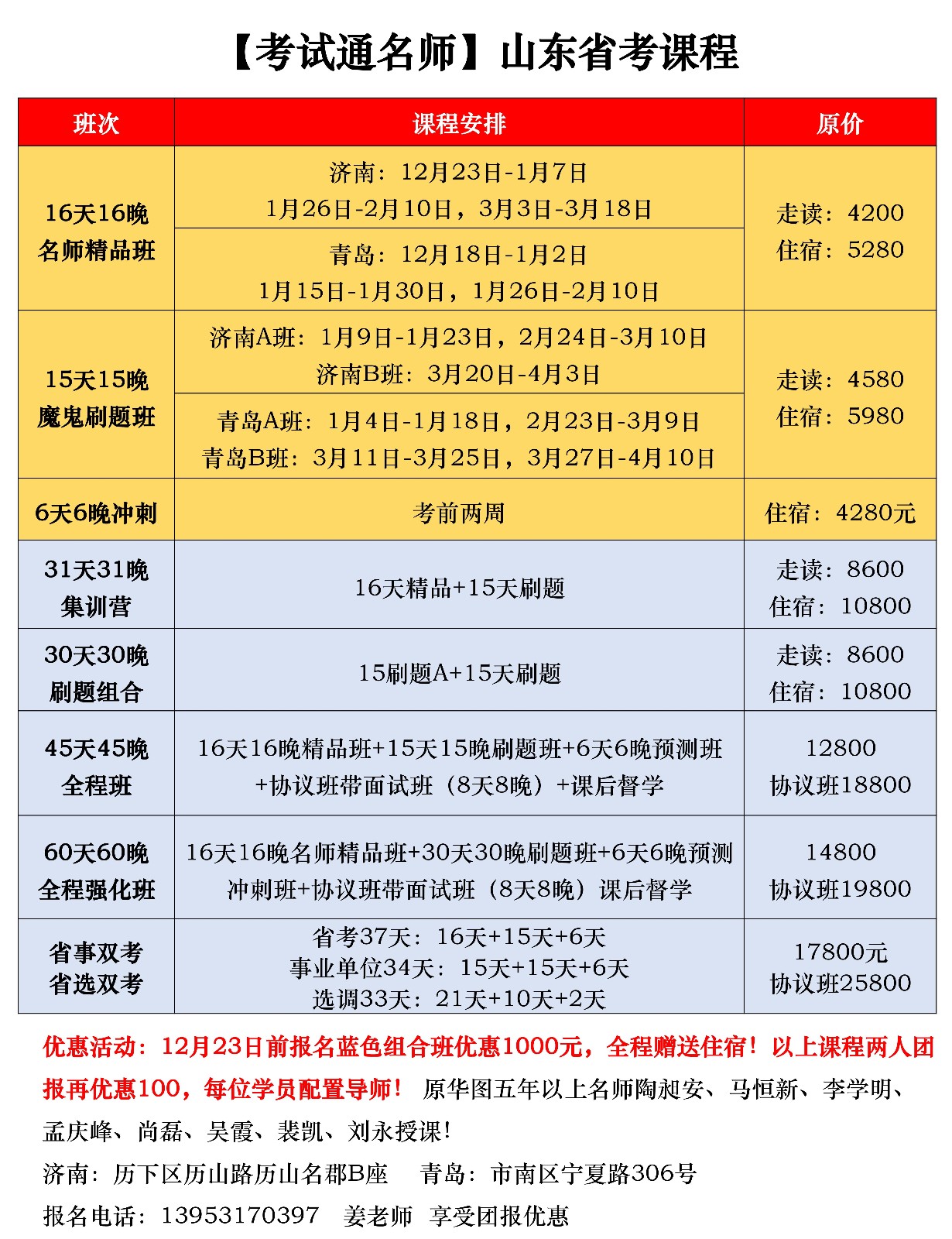 揭秘2024年精準四肖7777788888預測——獨家解析與前瞻,獨家解析前瞻,揭秘2024年精準四肖預測77777與88888的神秘面紗