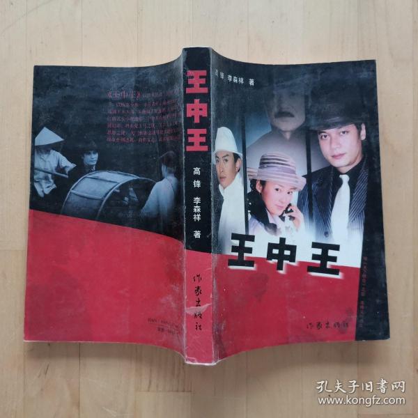 王中王中資料一肖中持com,深度解析與SEO優(yōu)化,王中王中資料解析與SEO優(yōu)化深度探討