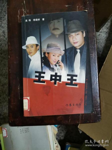 王中王中資料一肖中持com,深度解析與SEO優(yōu)化,王中王中資料解析與SEO優(yōu)化深度探討