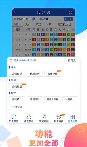 新澳門六開彩開獎結果,探索彩票開獎的奧秘,澳門六開彩開獎結果揭秘,探索彩票開獎的神秘面紗