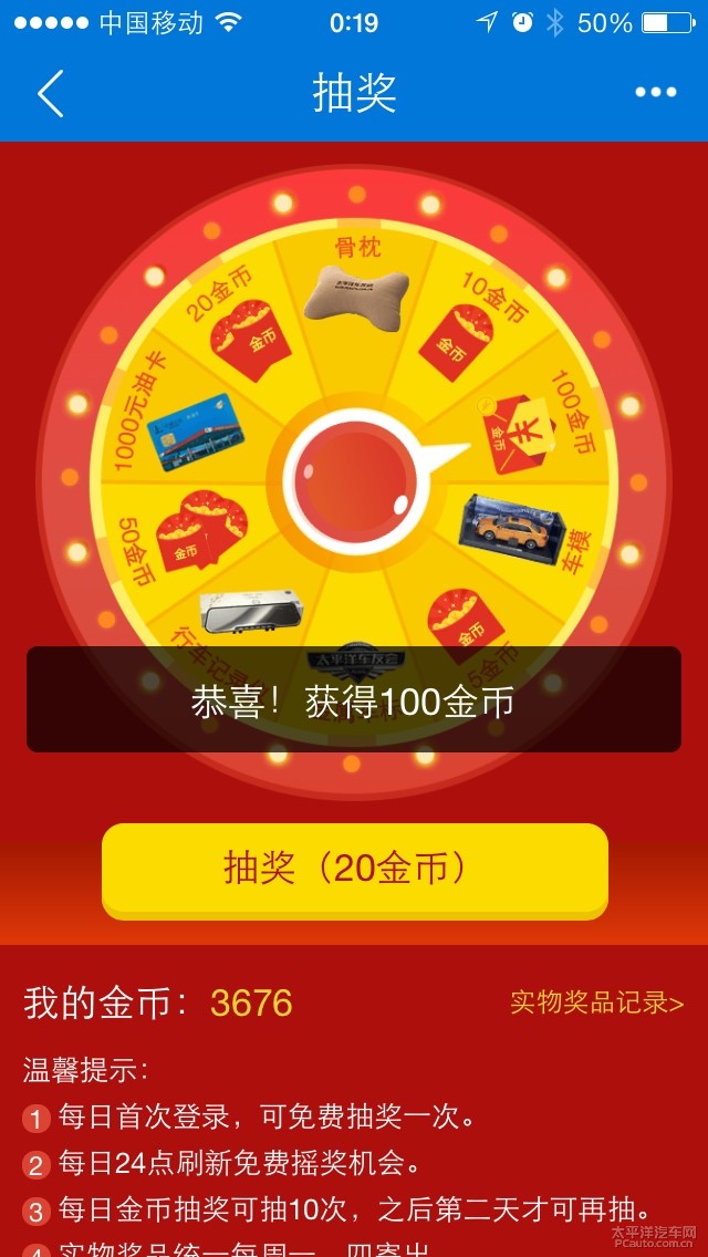 一肖必中王中王,揭秘彩票背后的秘密與策略,揭秘彩票背后的秘密與策略,一肖必中王中王之選