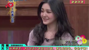 臺灣人評價大S嫁汪小菲,跨文化婚姻的背后,臺灣人眼中的大S與汪小菲跨文化婚姻,背后深意解析