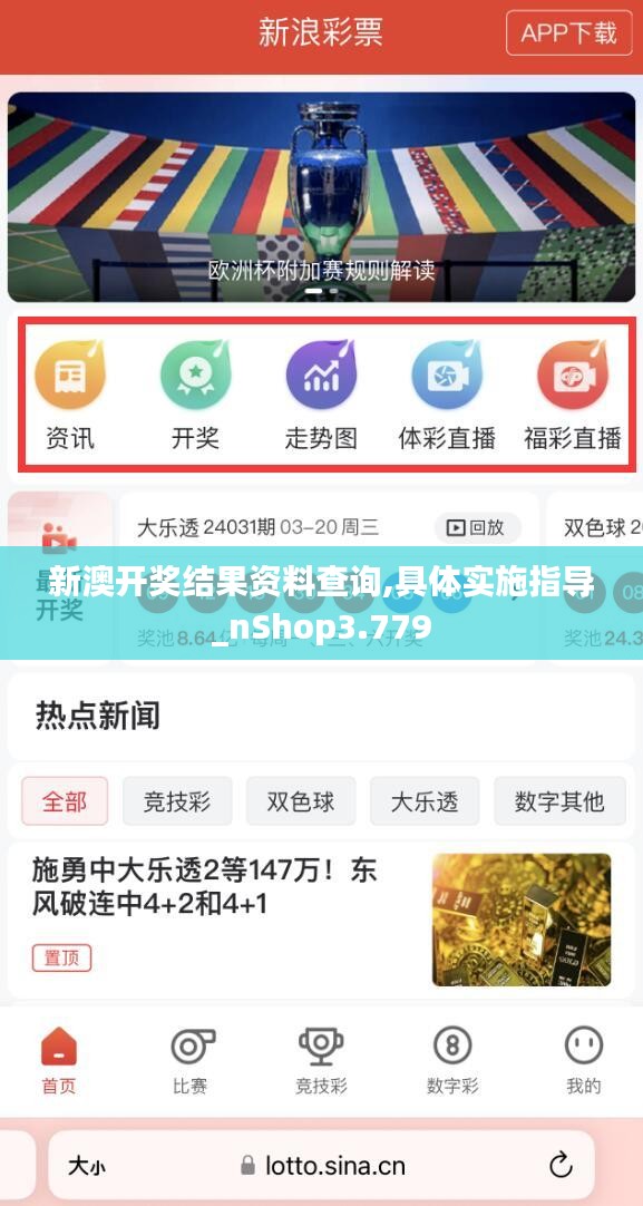 新澳好彩免費資料查詢,一站式指南與實用技巧,新澳好彩免費資料查詢,一站式指南與技巧分享