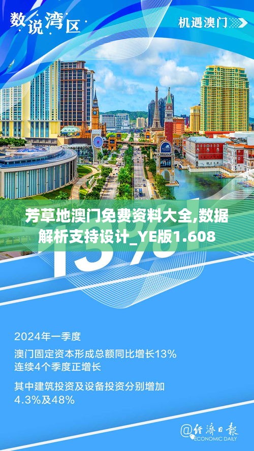 澳門(mén)芳草地精準(zhǔn)資料站,探索、優(yōu)化與SEO戰(zhàn)略,澳門(mén)芳草地精準(zhǔn)資料站,探索、優(yōu)化與SEO戰(zhàn)略實(shí)踐