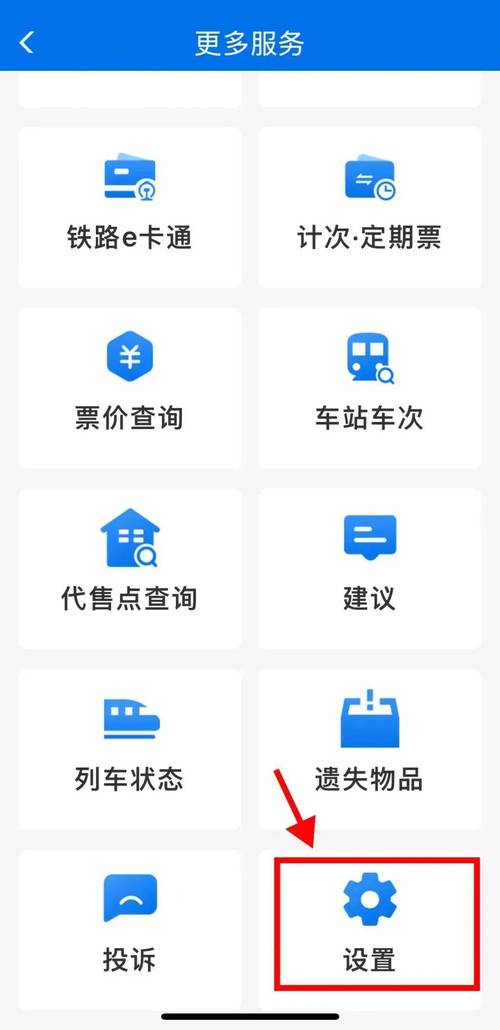 網上買火車票用什么軟件?全面解析最受歡迎的購票軟件,網上購票必備軟件,最受歡迎的火車票購買軟件解析