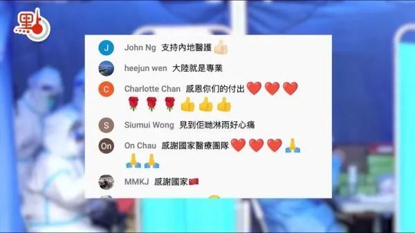 香港傳真網站,探索與解析,香港傳真網站,深度探索與解析