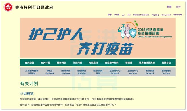 香港傳真網站,探索與解析,香港傳真網站,深度探索與解析