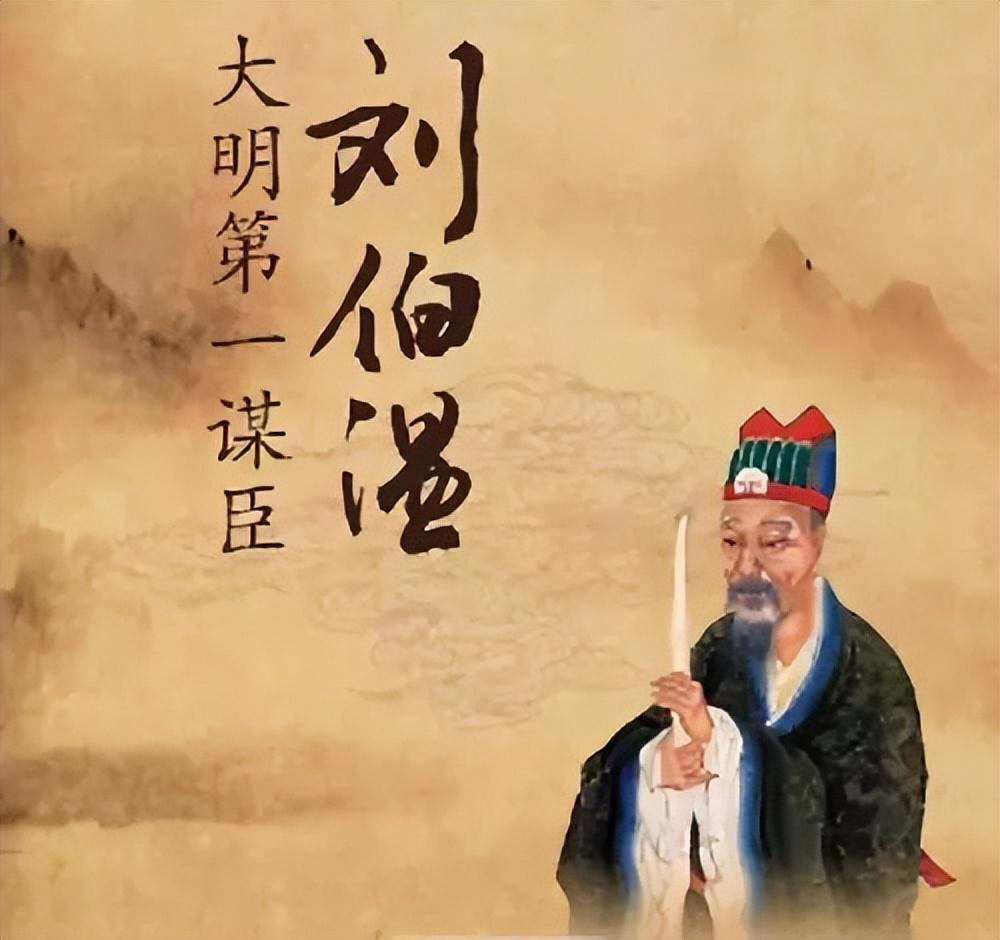 劉伯溫論壇平特一肖,探索神秘的歷史人物與現代話題的交融,劉伯溫論壇,歷史人物的神秘魅力與現代話題交融探索平特一肖
