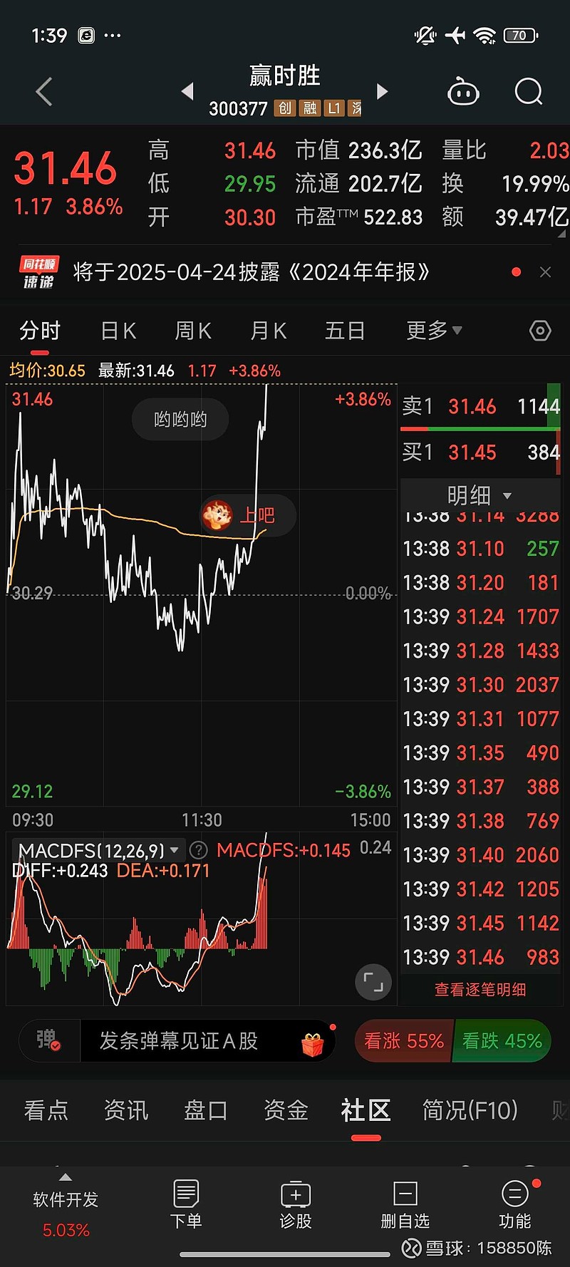 股票300840,深度解析與前景展望,股票300840深度解析與前景展望,投資指南