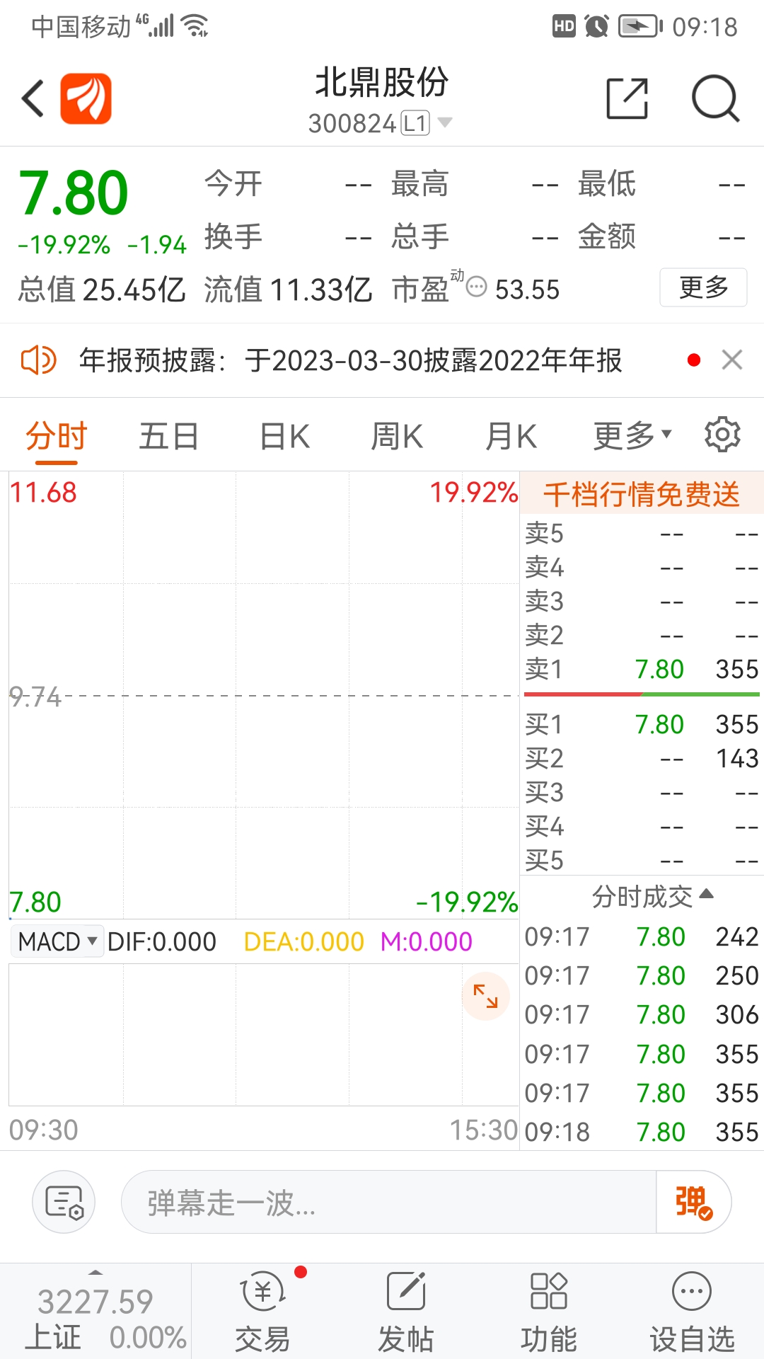 股票300840,深度解析與前景展望,股票300840深度解析與前景展望,投資指南