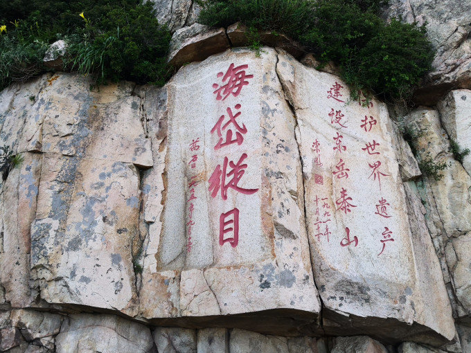 泰山住宿山頂價(jià)格表——一覽眾山小的全方位指南,泰山住宿山頂價(jià)格表與全方位指南,一覽眾山小的體驗(yàn)