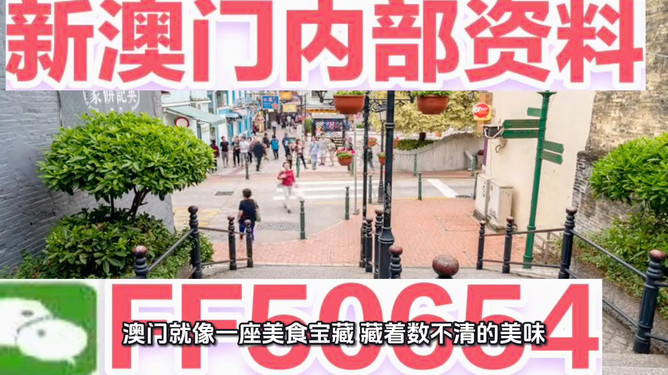 新澳門今晚開獎結(jié)果號碼是多少——揭秘彩票開獎的神秘面紗，澳門彩票開獎結(jié)果揭秘，今晚號碼揭曉！