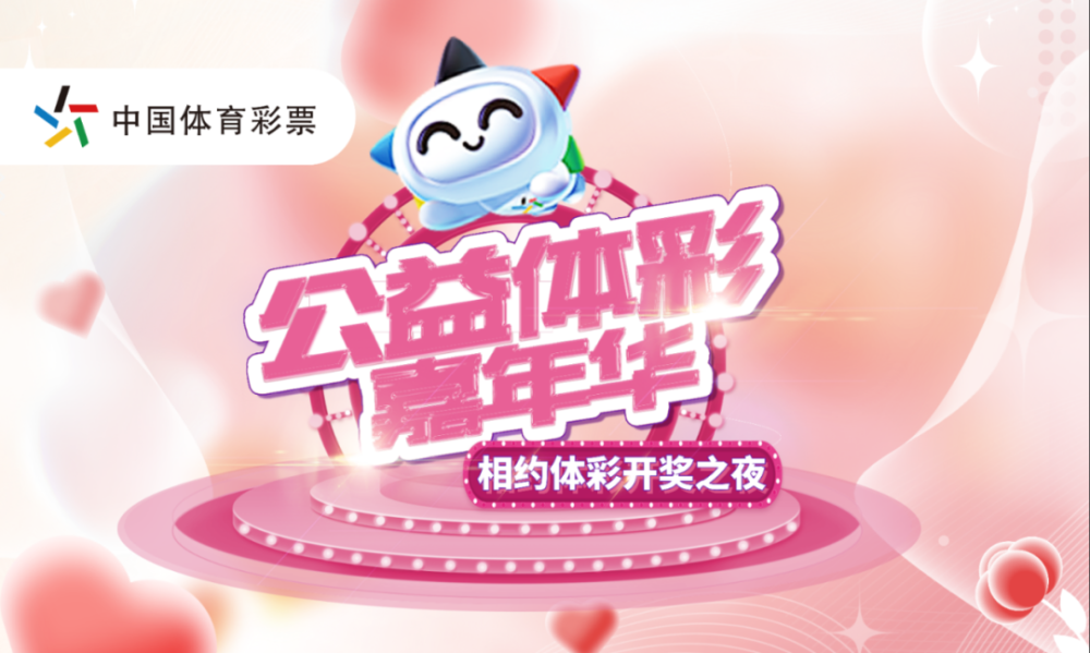 澳門六開彩開獎(jiǎng)結(jié)果現(xiàn)場直播視頻,探索彩票直播的魅力與真實(shí)性,澳門六開彩開獎(jiǎng)直播,探索彩票魅力的真實(shí)性與現(xiàn)場魅力