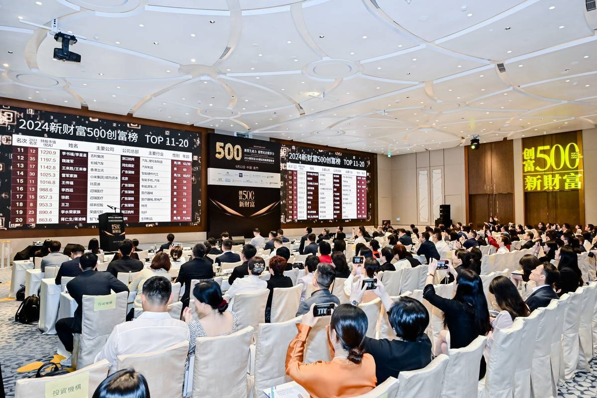 澳門新彩網開獎結果,實時更新,掌握最新開獎動態,澳門新彩網實時開獎結果更新,掌握最新動態