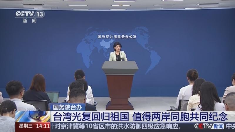 臺灣最新情況消息概述,臺灣最新情況概述