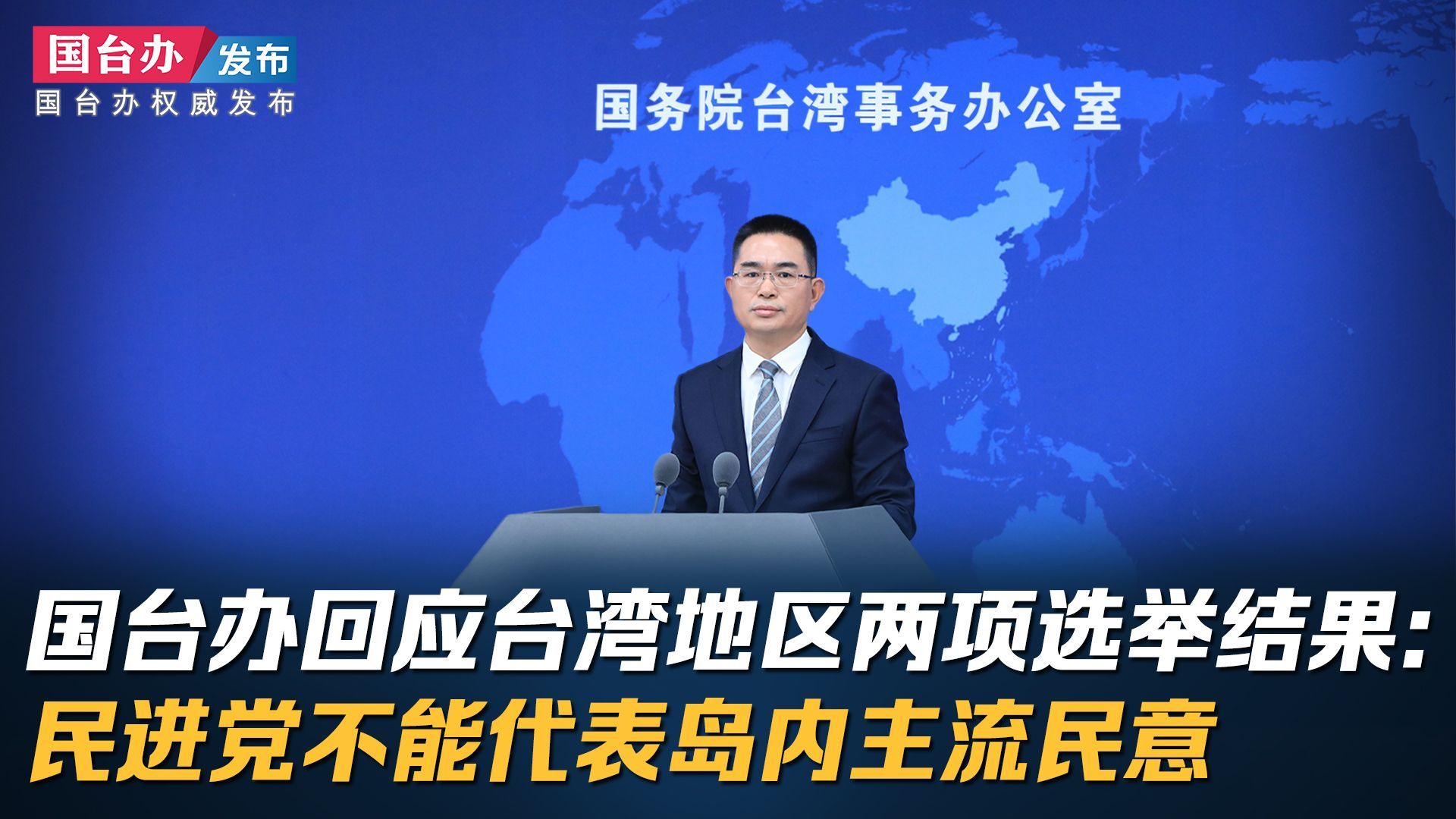 臺灣最新情況消息概述,臺灣最新情況概述