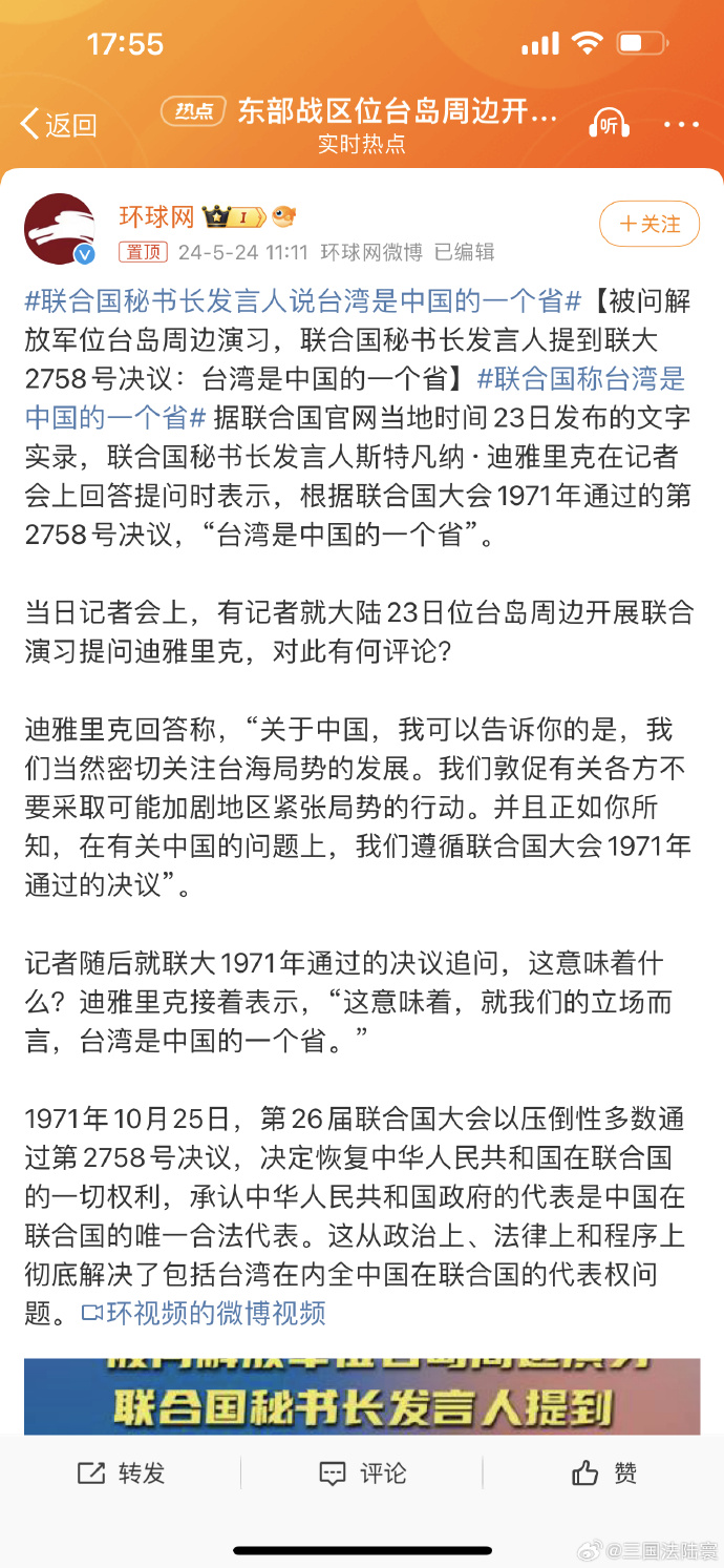 臺灣最新情況消息概述,臺灣最新情況概述