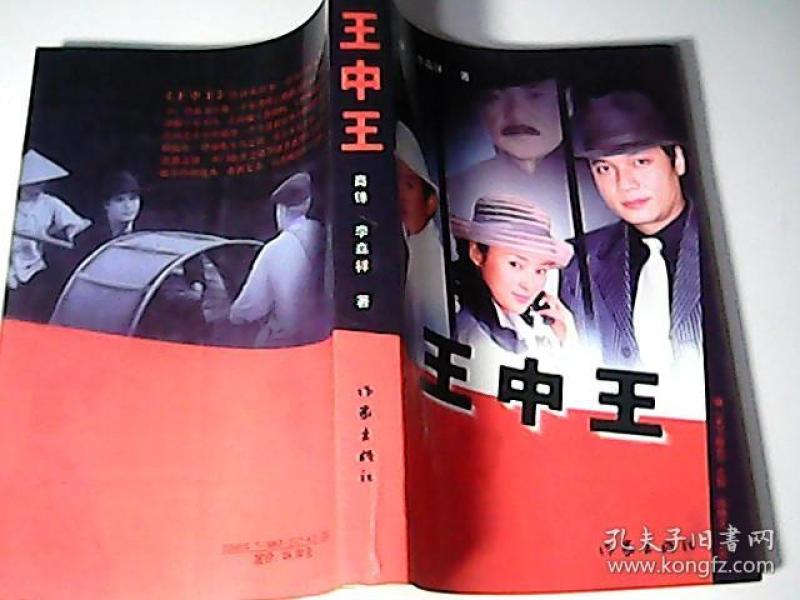 王中王資料一肖中特管婆,深度解析與SEO優化,王中王資料與深度解析,SEO優化策略與一肖中特管婆探討