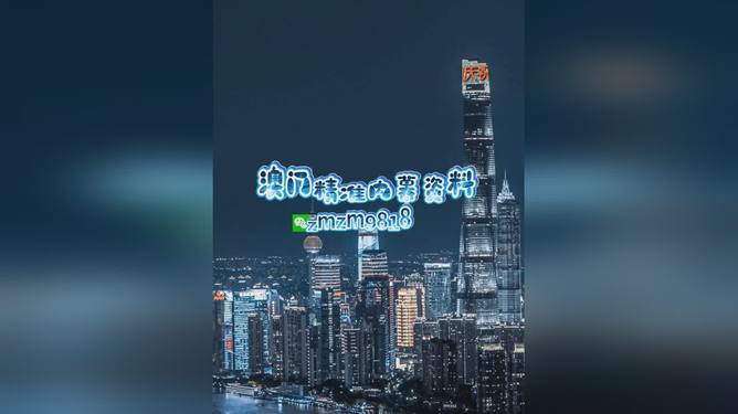 新澳2025今晚開獎資料詳解與預測分析,新澳2025今晚開獎資料詳解及趨勢預測