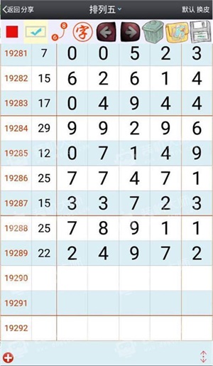 澳門王中王彩圖一肖中特,揭秘彩票背后的秘密,揭秘彩票背后的秘密,澳門王中王彩圖一肖中特探究